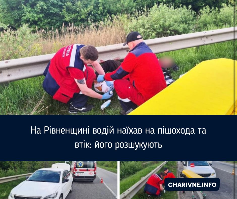 Фото ілюстративне